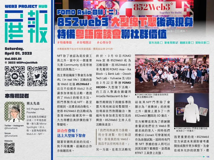 vocus|新世代的創作平台