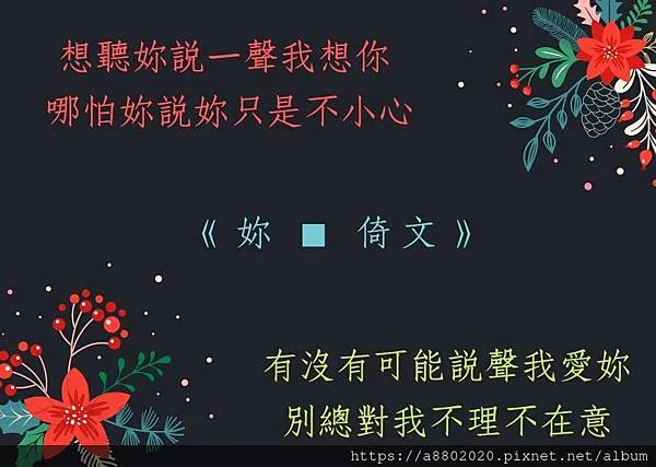 妳