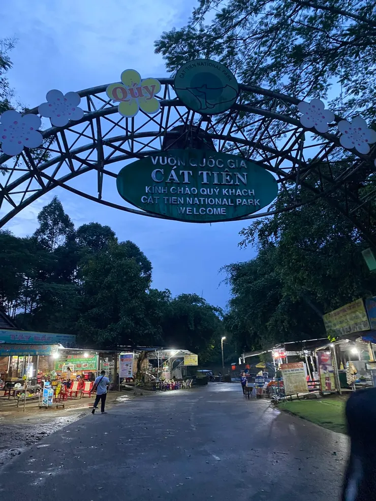 夜晚的吉仙國家公園入口