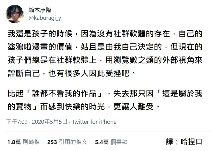 vocus｜新世代的創作平台