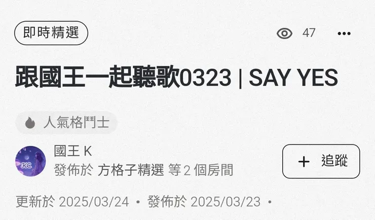 vocus｜新世代的創作平台