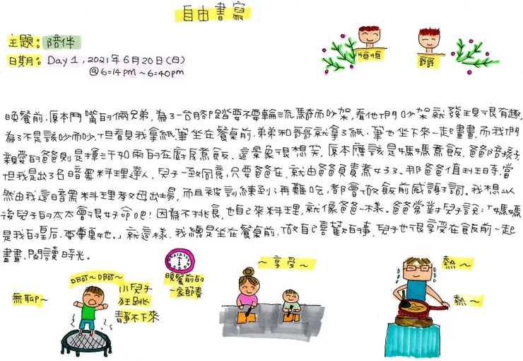 vocus｜新世代的創作平台