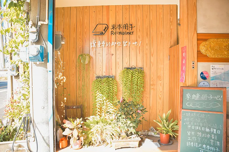 【苗栗這樣玩】3處苗栗借問站，旅宿、休息站（服務區）、工作室，輕鬆問一下在地人才知道的好吃、好玩、好去處！ - 苗栗, 苗栗景點, 苗栗住宿, 苗栗借問站, 苗栗休息站, 西湖服務區, 西湖休息站 - 旅行履行中