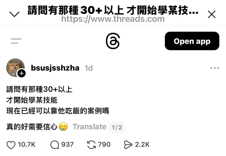 2026/05/06 西瓜哥給我看的笑話