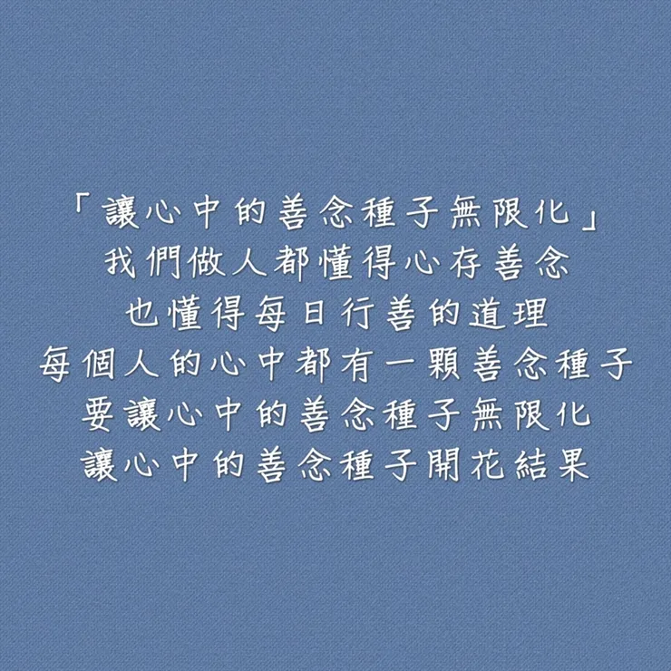 圖片來源：勛語錄原創