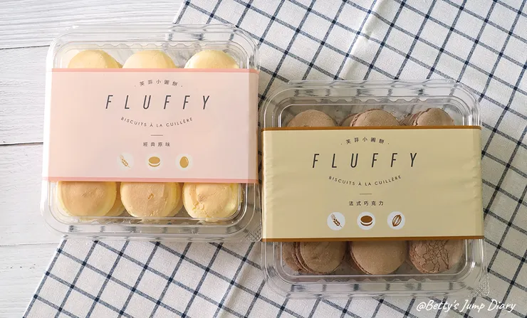 ▲小熊菓子：芙菲小圓餅/圖片來源：Betty's Jump Diary