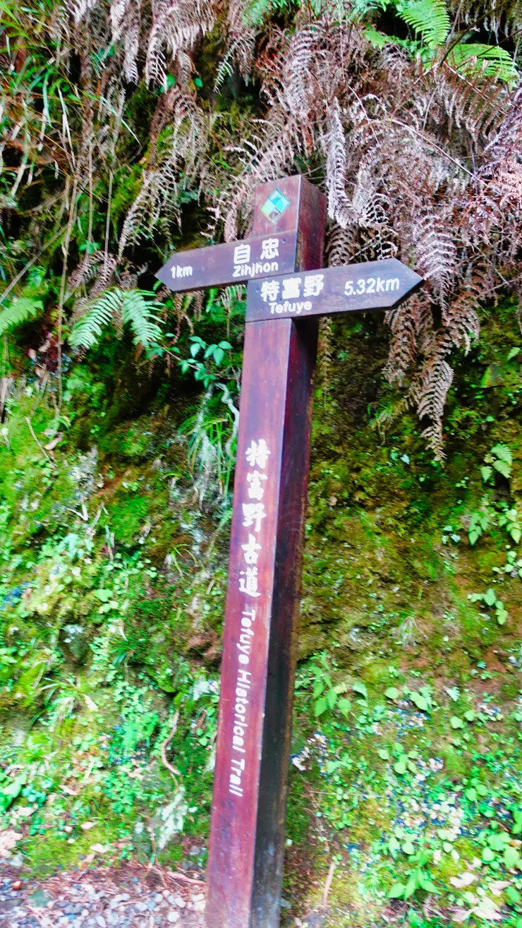 距出口還有1公里