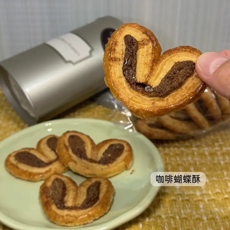 咖啡蝴蝶酥