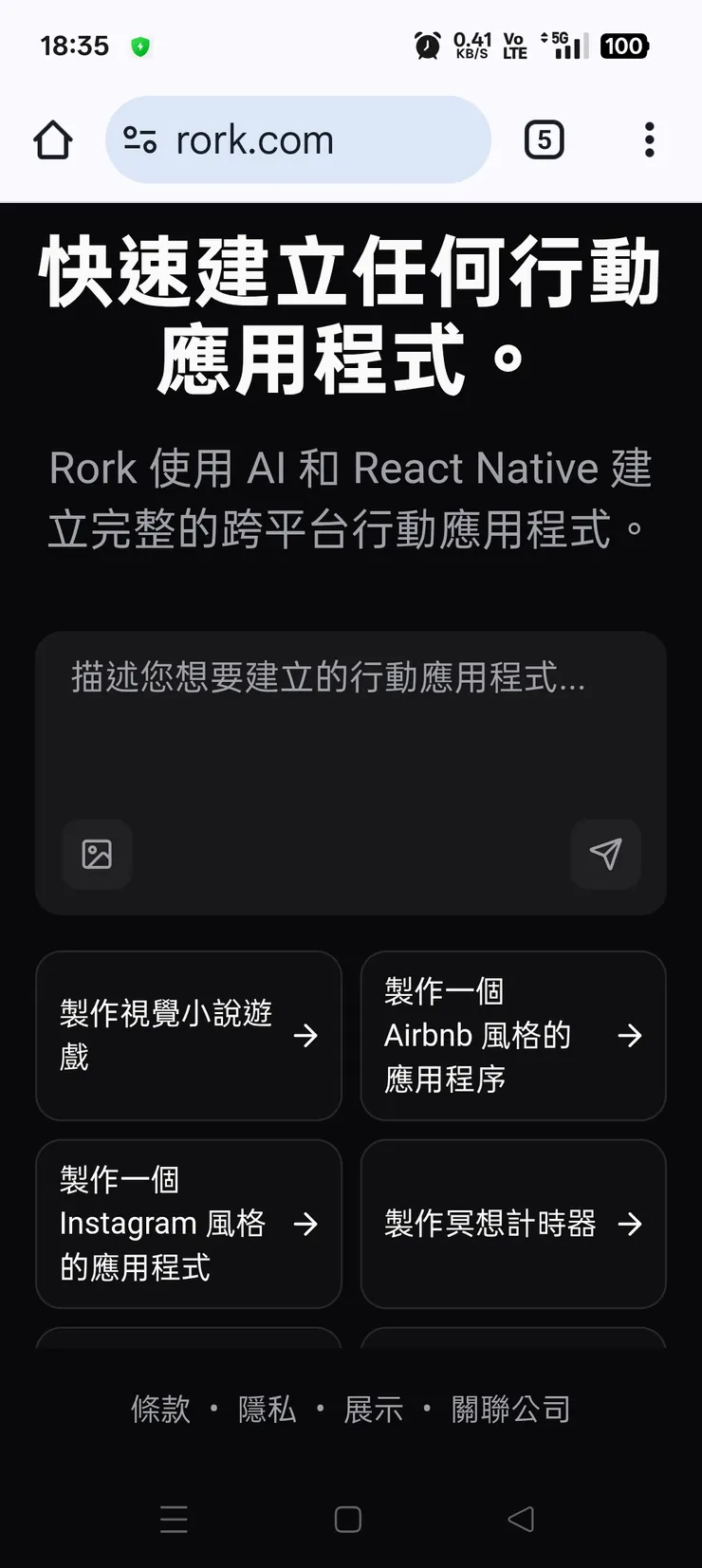 不確定是不是…畢竟很多新文章出現以後…要半年至兩年才會出現在華人網路上!