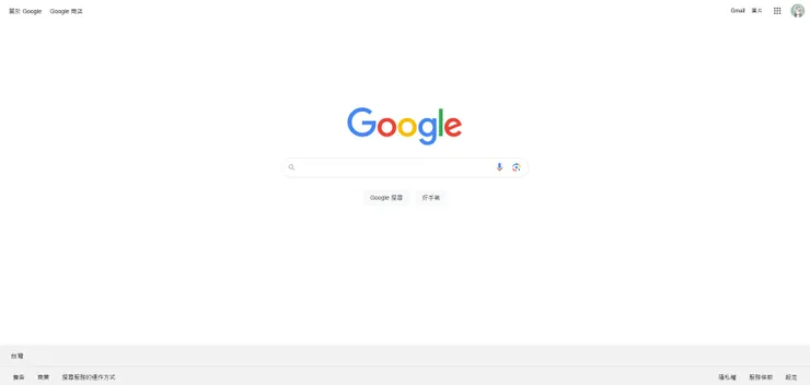 Google首頁截圖