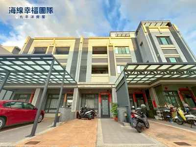 輕屋齡大地坪臨路別墅