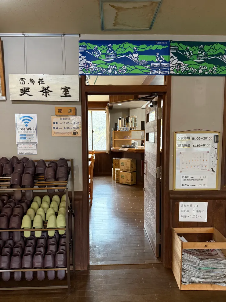 用餐時間和日出日落時間的標示