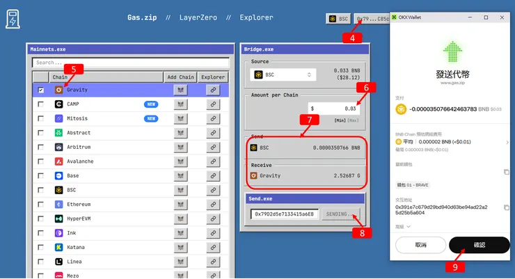 Gravity Alpha 主網 .g 域名註冊教學:免費一年+空投機會?