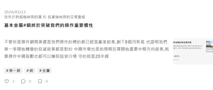 vocus｜新世代的創作平台