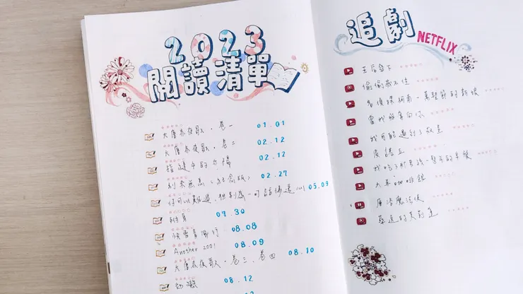2023 手帳一隅