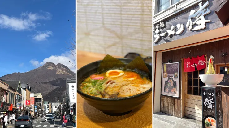 湯布院 拉麵 侍