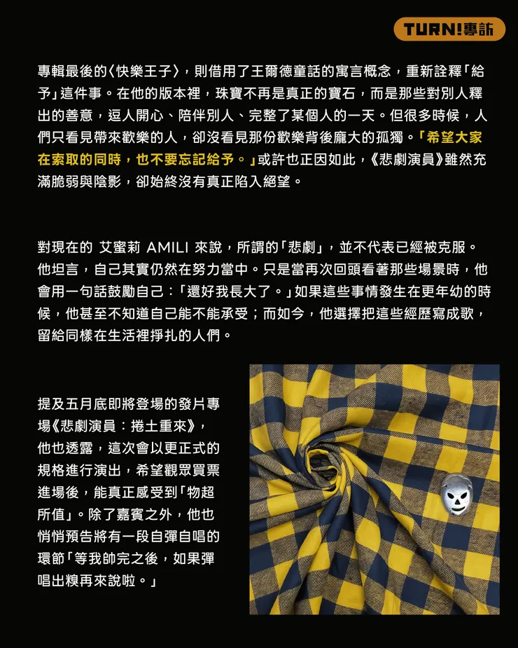 vocus|新世代的創作平台