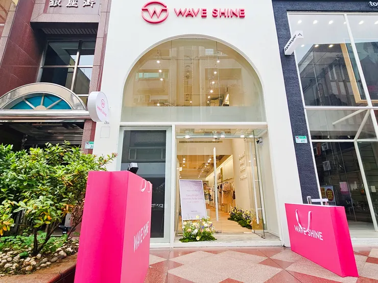 全新旗艦店不只是銷售據點，更是品牌形象與服務體驗的代表，讓消費者感受Wave Shine傳遞的自信、性感與專業。（資料來源：Wave Shine）