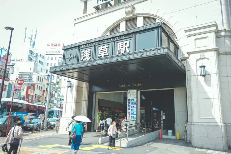 東武淺草站
