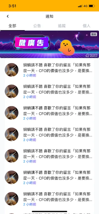 vocus｜新世代的創作平台