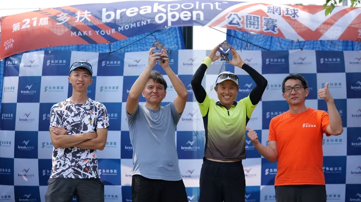第21屆 多扶breakpoint open重要參加人士。（左1）林俊佑breakpoint創辧人、UTR 5.0男雙冠軍宮崎浩一朗（左2）及Hideaki Inori（右2）、多扶事業執行長許佐夫（右1）。圖/breakpoint open提供