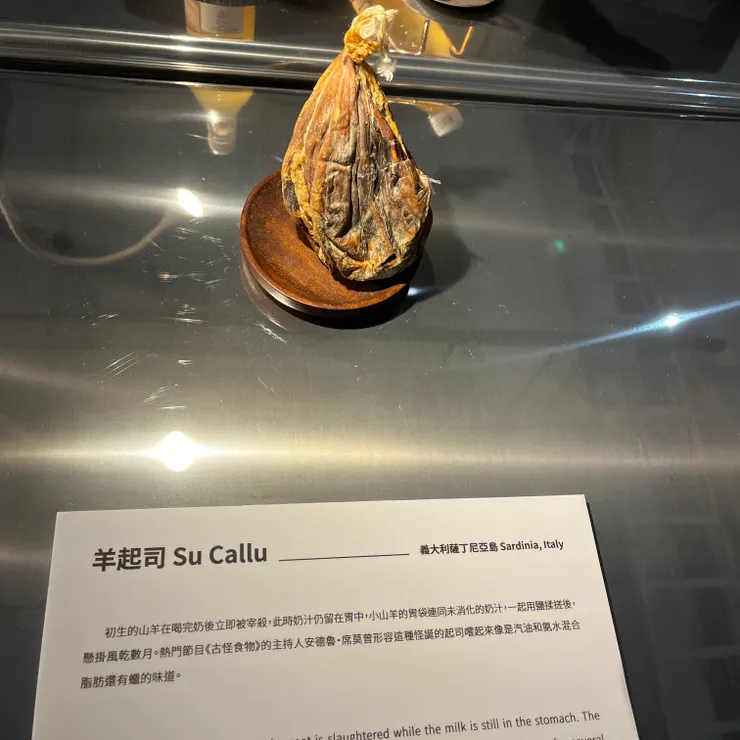 不是我以為的那種羊起司，是說薩丁尼亞島上的義大利人對起司究竟有多瘋狂…？