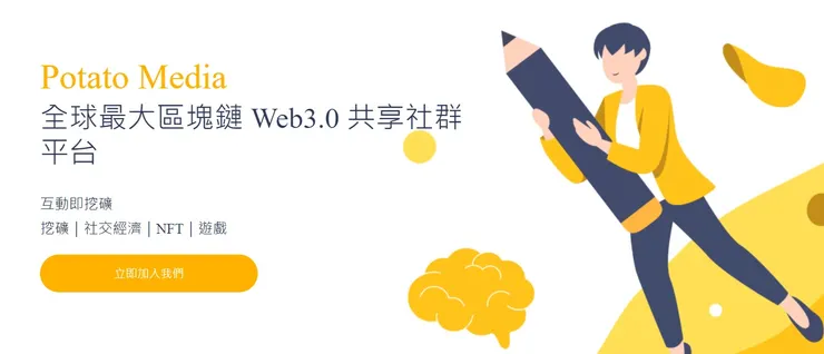 vocus｜新世代的創作平台