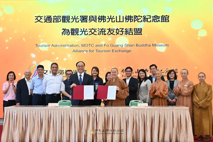 交通部觀光署與佛光山佛陀紀念館舉行合作備忘錄簽署儀式，共同推動南臺灣區域旅遊。圖/佛光山佛陀紀念館