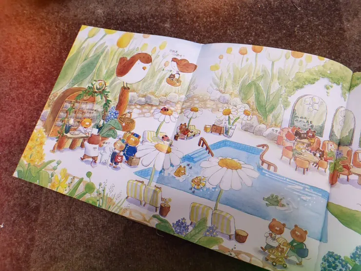 《鬱金香旅社》