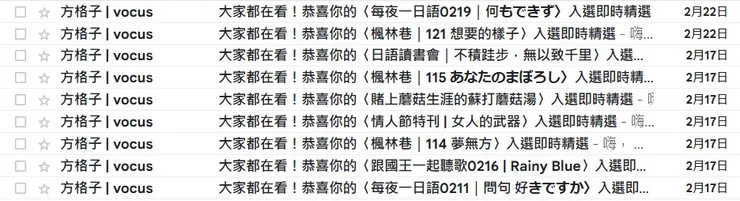 20250217  即時精選 文化生活