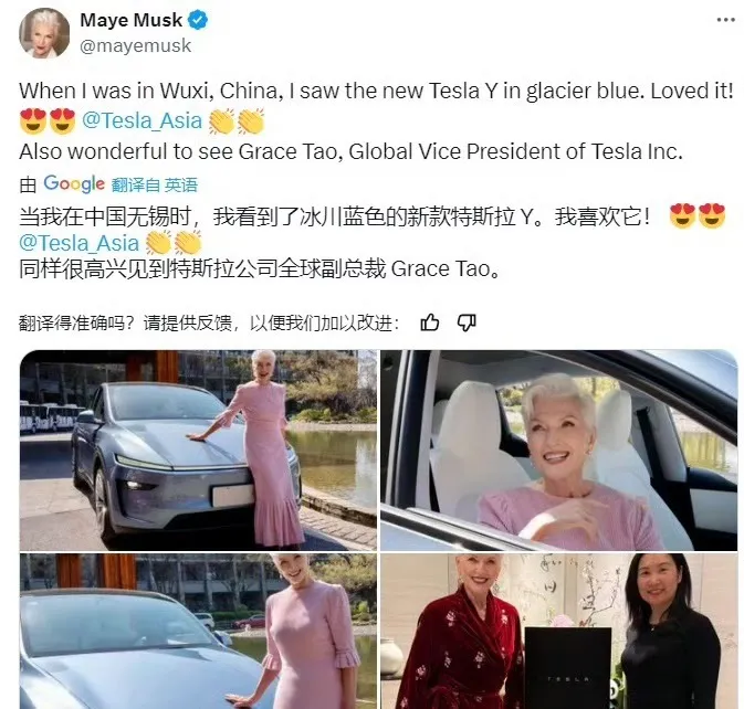 圖片來源: 網路