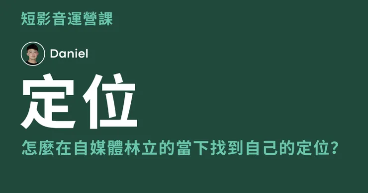 vocus｜新世代的創作平台