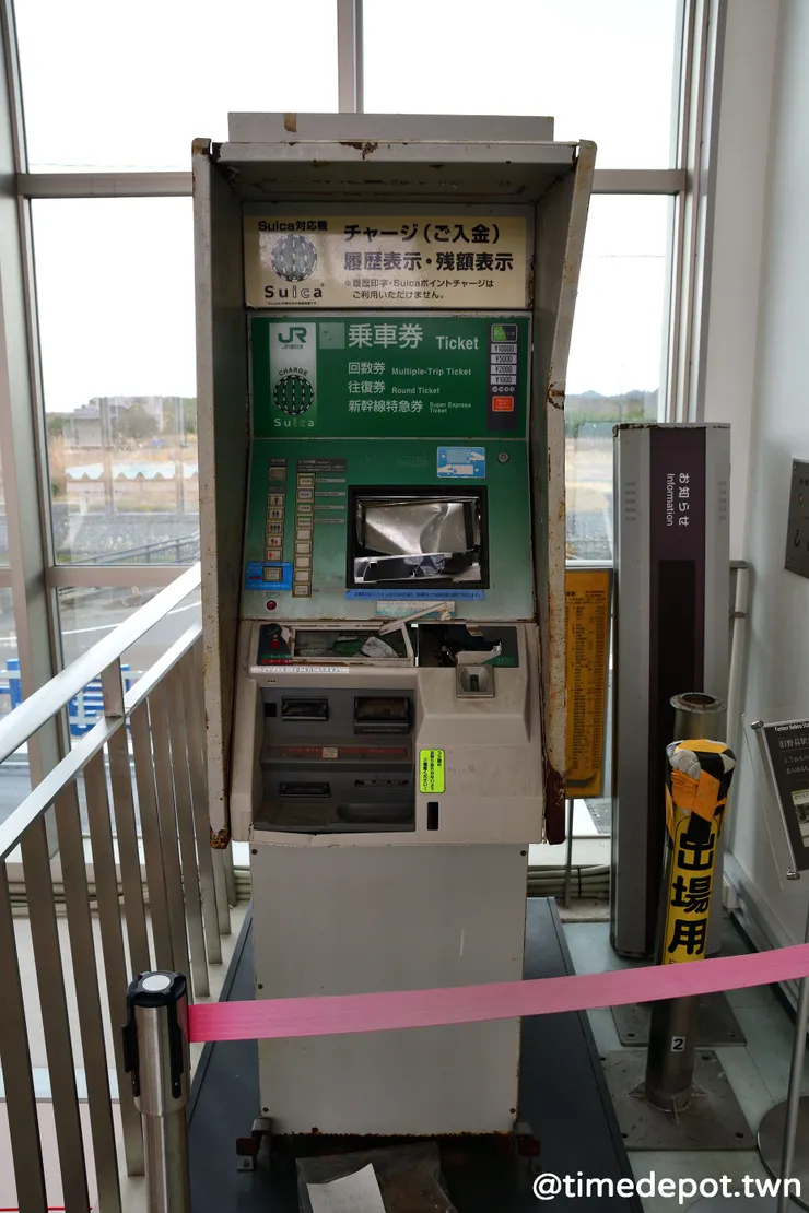 被海嘯破壞的JR車站售票機