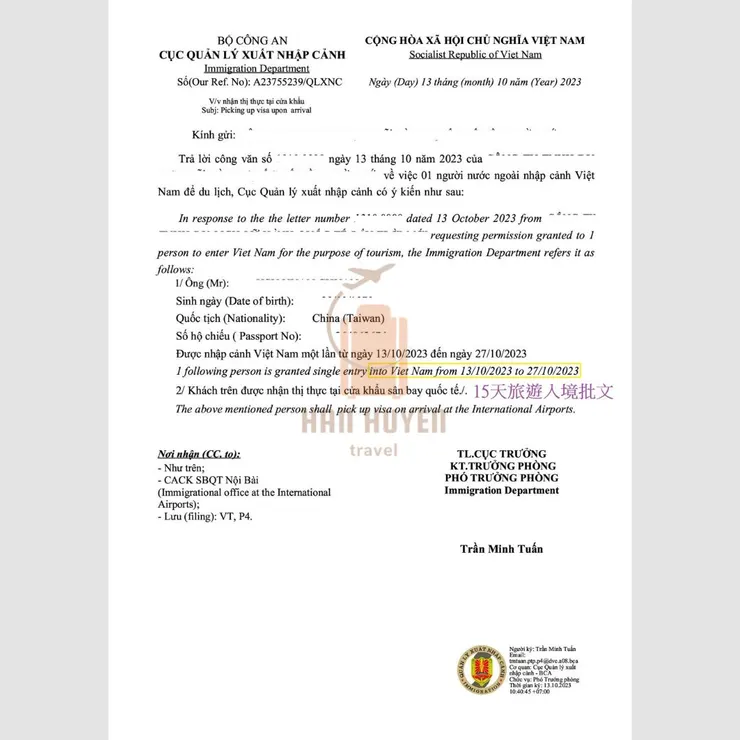 越南簽證 越南電子簽證 越南落地簽證 越南快速通關 越南在地國際旅行社 Han Huyen Travel 翰萱旅遊 Vietnam Travel Agency Han Huyen