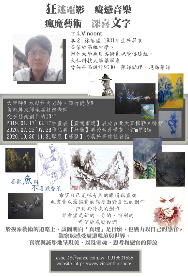 vocus｜新世代的創作平台