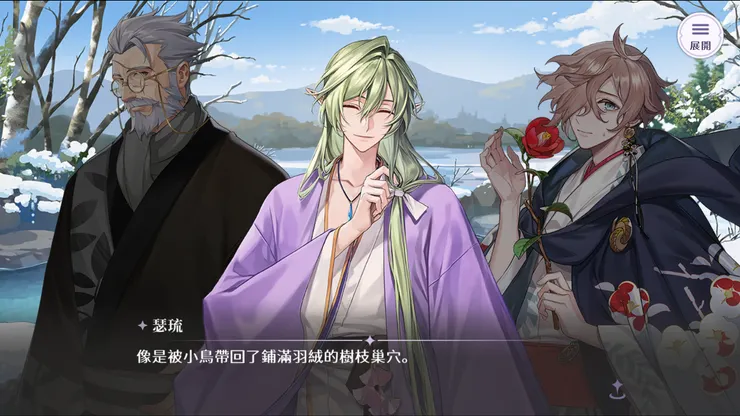 圖片來源：歡迎來到夢樂園