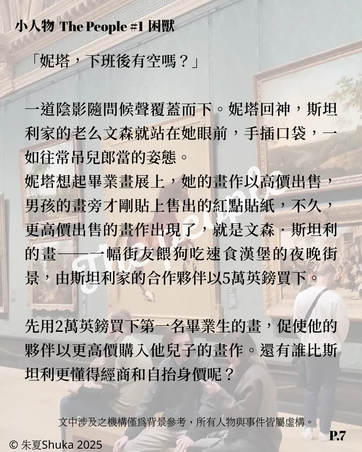 vocus｜新世代的創作平台