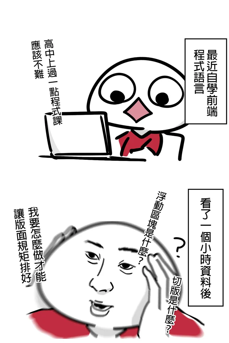 vocus|新世代的創作平台