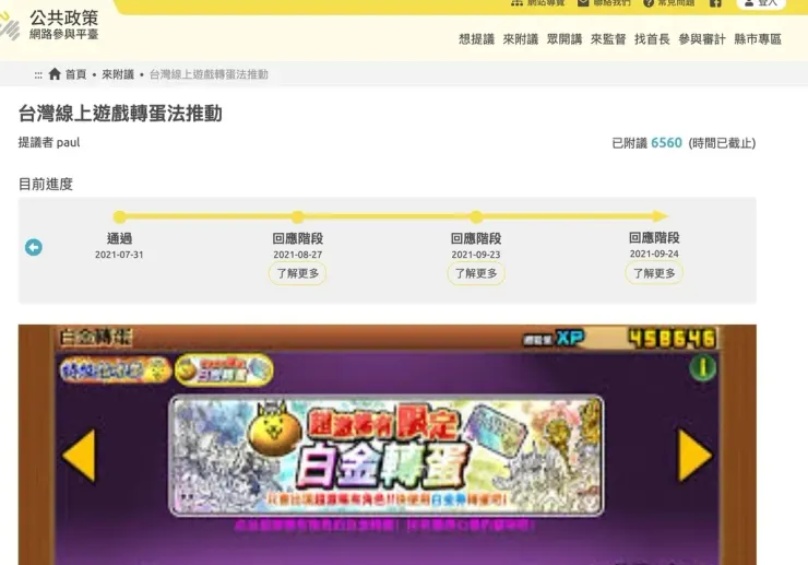 vocus|新世代的創作平台