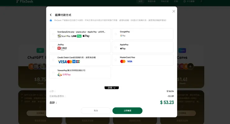 vocus｜新世代的創作平台