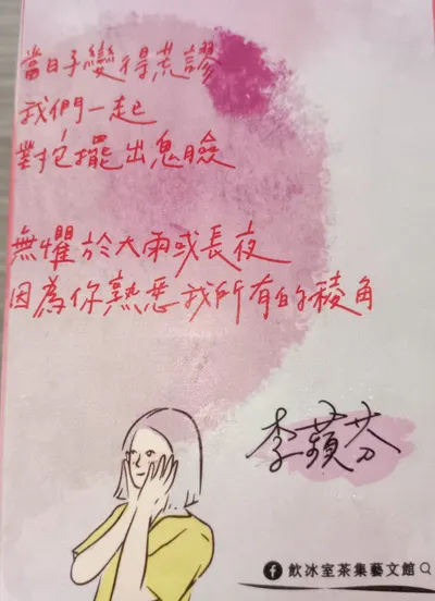 當日子變得荒謬