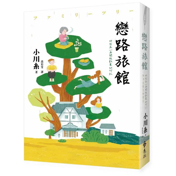 圖片來源：金石堂