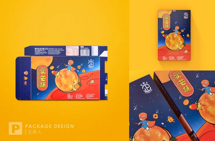 可染品牌設計作品