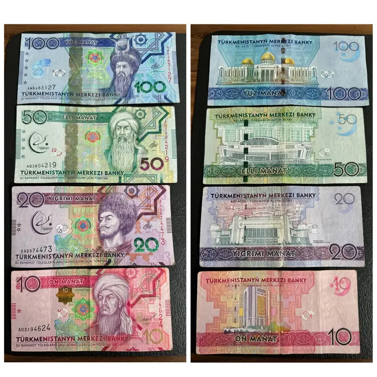 10、20、50、100元土庫曼馬納特