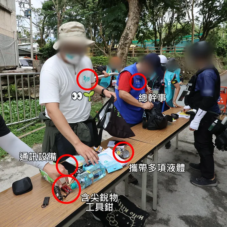 基礎任務中的哨站安檢