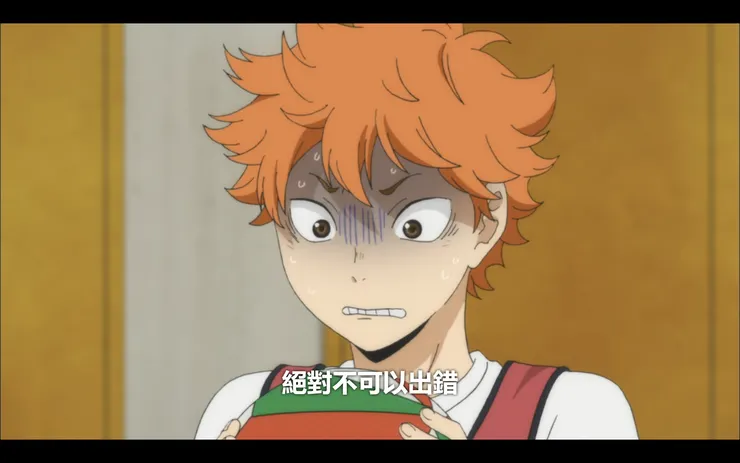 越是害怕出錯,就越容易出狀況(圖片擷自《排球少年!!》)