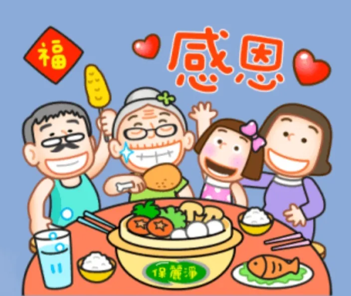 一頁微光41/珍惜尋常溫情