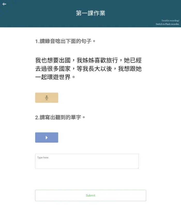 vocus|新世代的創作平台