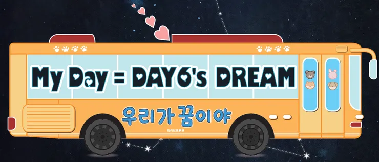 第二天手幅正面