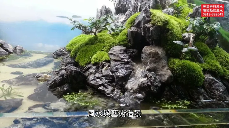 風水與藝術造景